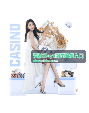 网页端登录异常自查示意画面